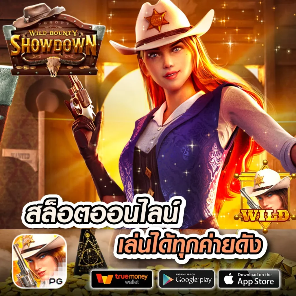 messi-1688 สมัครง่าย